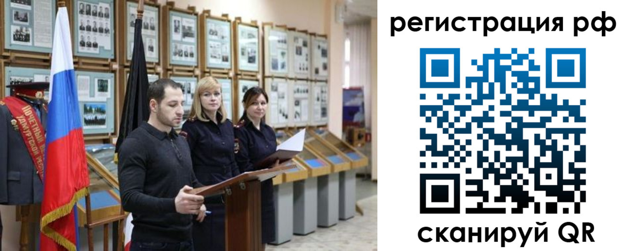 временная регистрация адрес в Горячем Ключе